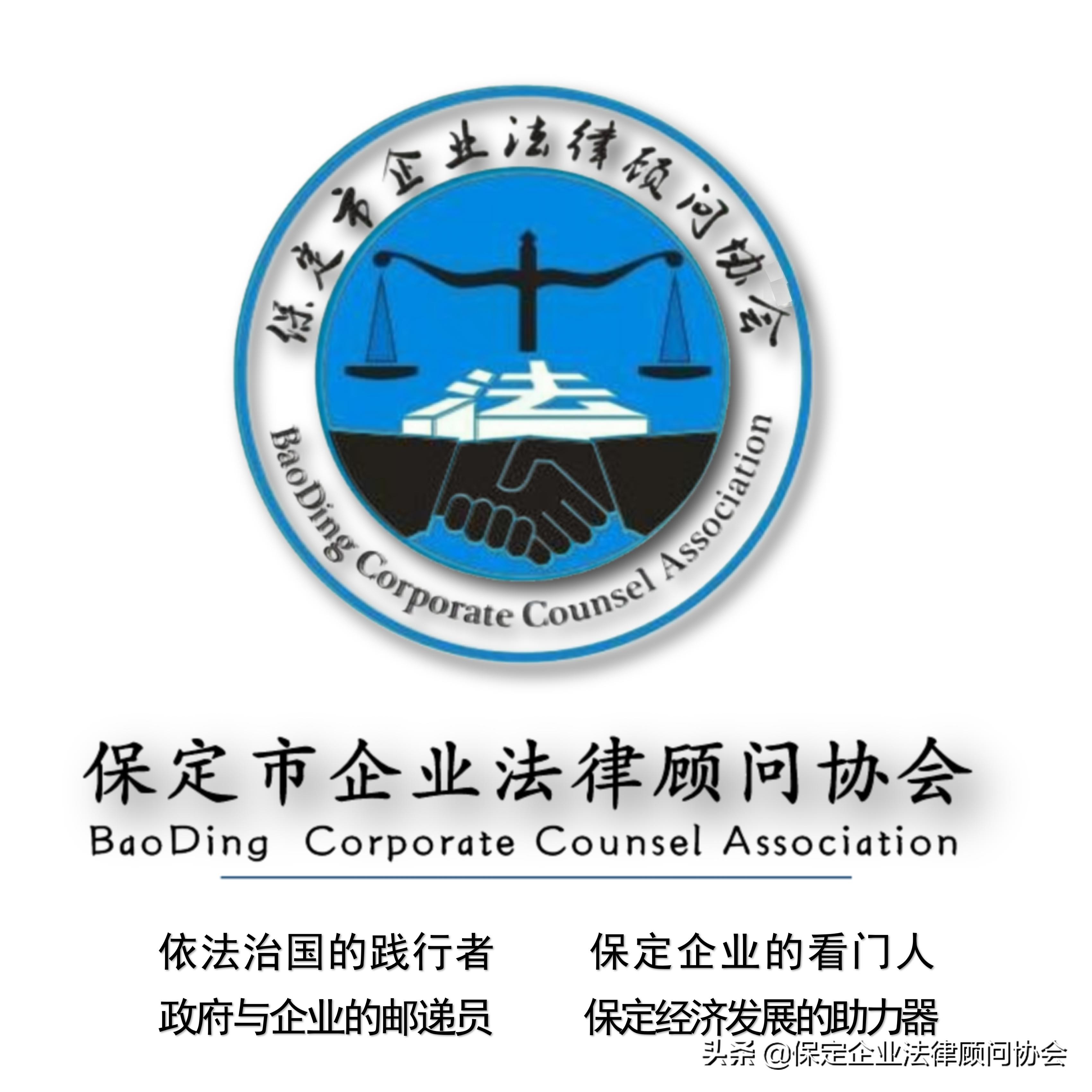 宪法普法大讲堂活动,保定市法律大讲堂