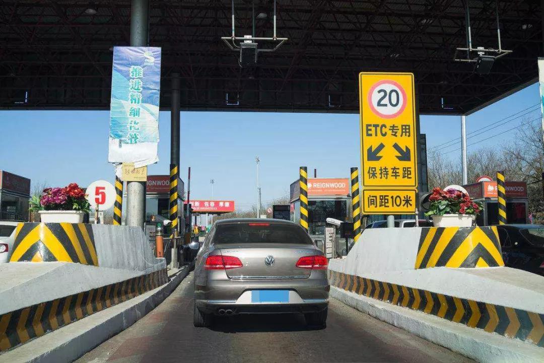 高速误入etc然后倒车扣分吗,高速误入etc通道怎么办