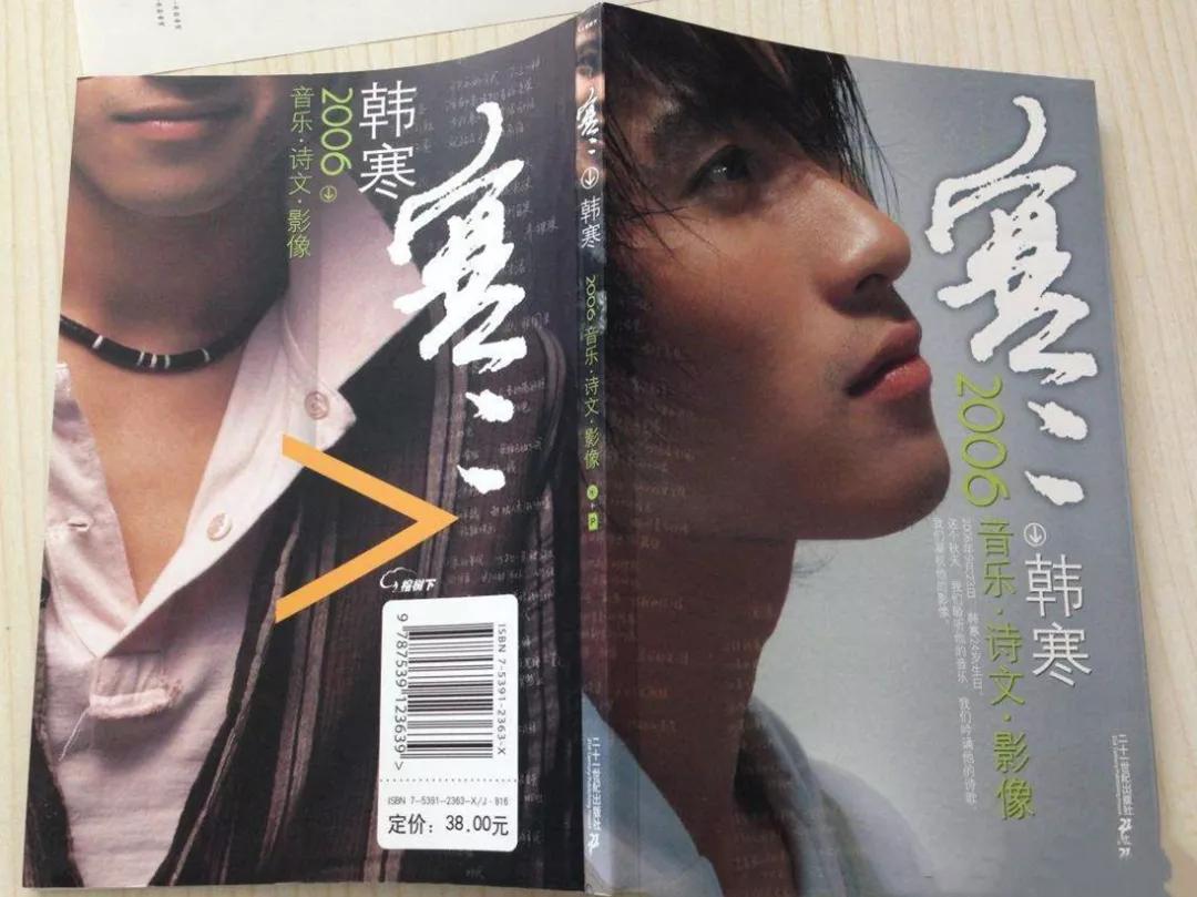 韩寒现在怎样了,沈腾韩寒没人接机完整版