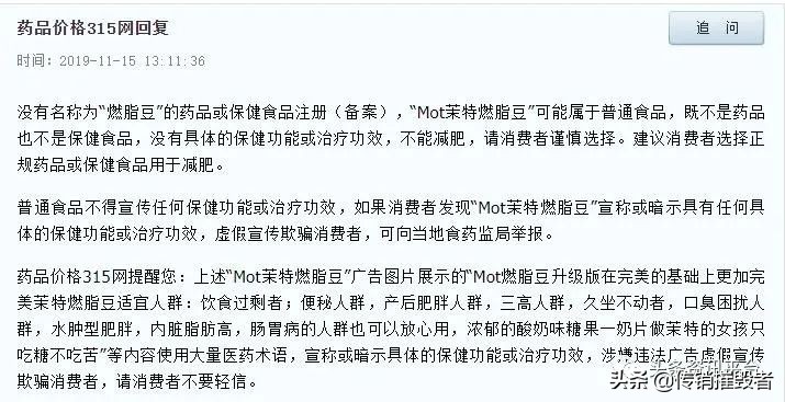 产品涉嫌虚假宣传是怎么处罚的,产品涉及虚假宣传怎么办