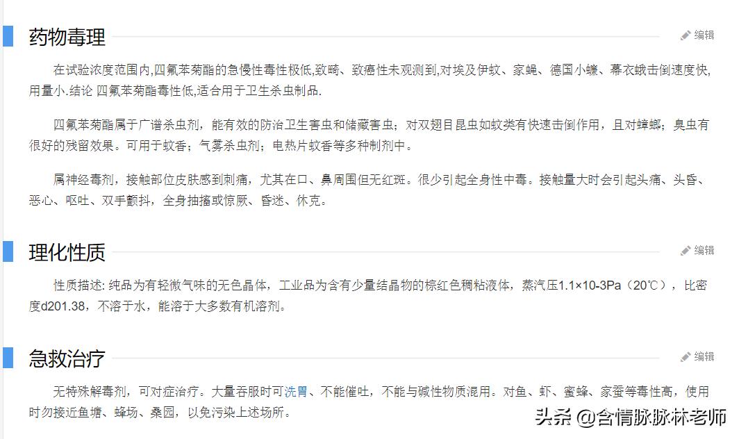 紫米青荷防蚊网使用教程,青荷防蚊网怎么用