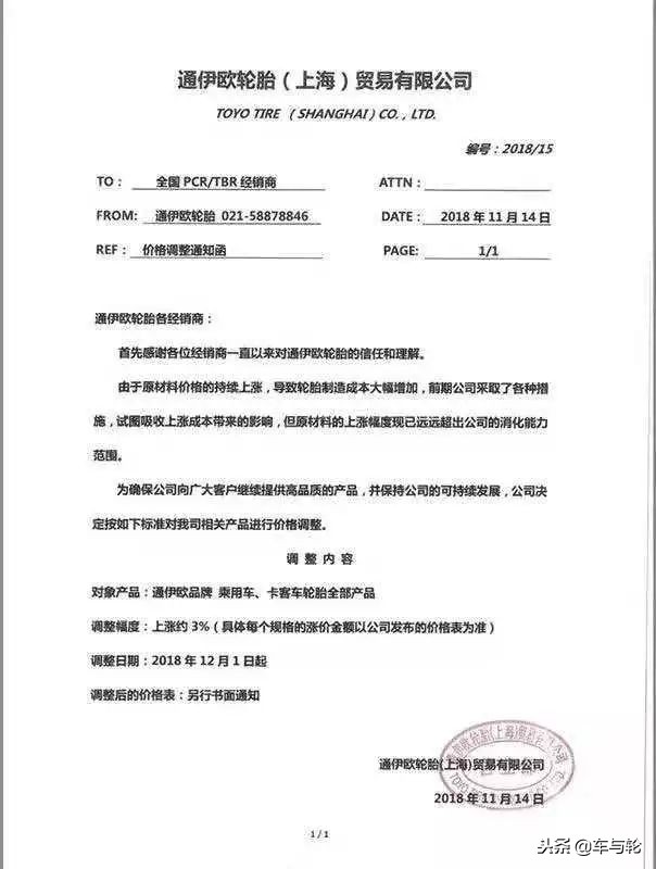 邓禄普和米其林雪地胎哪个好,换邓禄普胎好还是米其林胎好