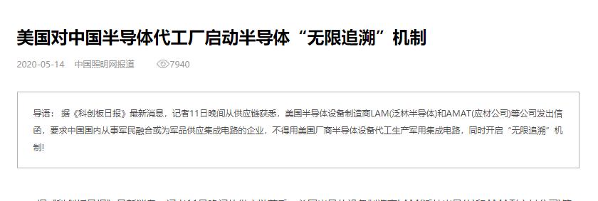 华为海思830芯片最近新消息,芯片最新消息华为海思