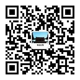 保定2024事业单位招聘公告,2024保定事业单位公开招聘岗位表