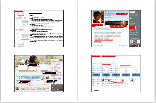 微博营销的方法和技能有哪些,微博营销技巧及方法