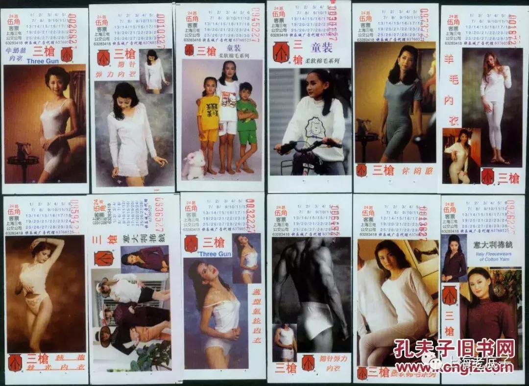 中国最大的针织厂在哪里,上海最大的针织服装工厂