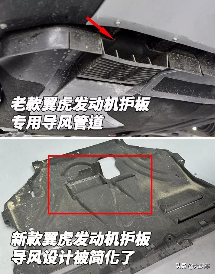 翼虎开起来稳不稳,翼虎底盘不平整