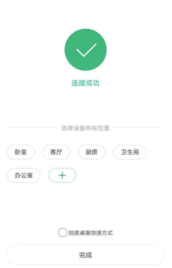 小米wifi放大器怎么恢复出厂设置,如何设置小米wifi放大器