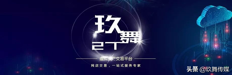 淘宝店铺转让企业怎么操作,淘宝店铺企业店转让怎么操作