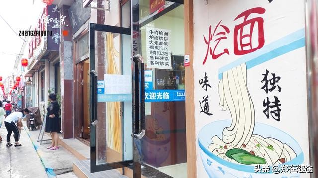 长治风情美食一条街,长治神马创意街区