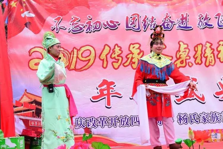 杨氏宗亲大团聚,杨氏宗亲联欢晚会完整视频