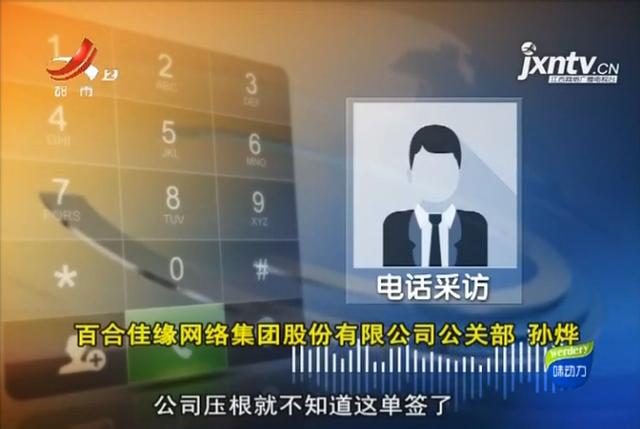 世纪佳缘南昌门店,南昌世纪佳缘