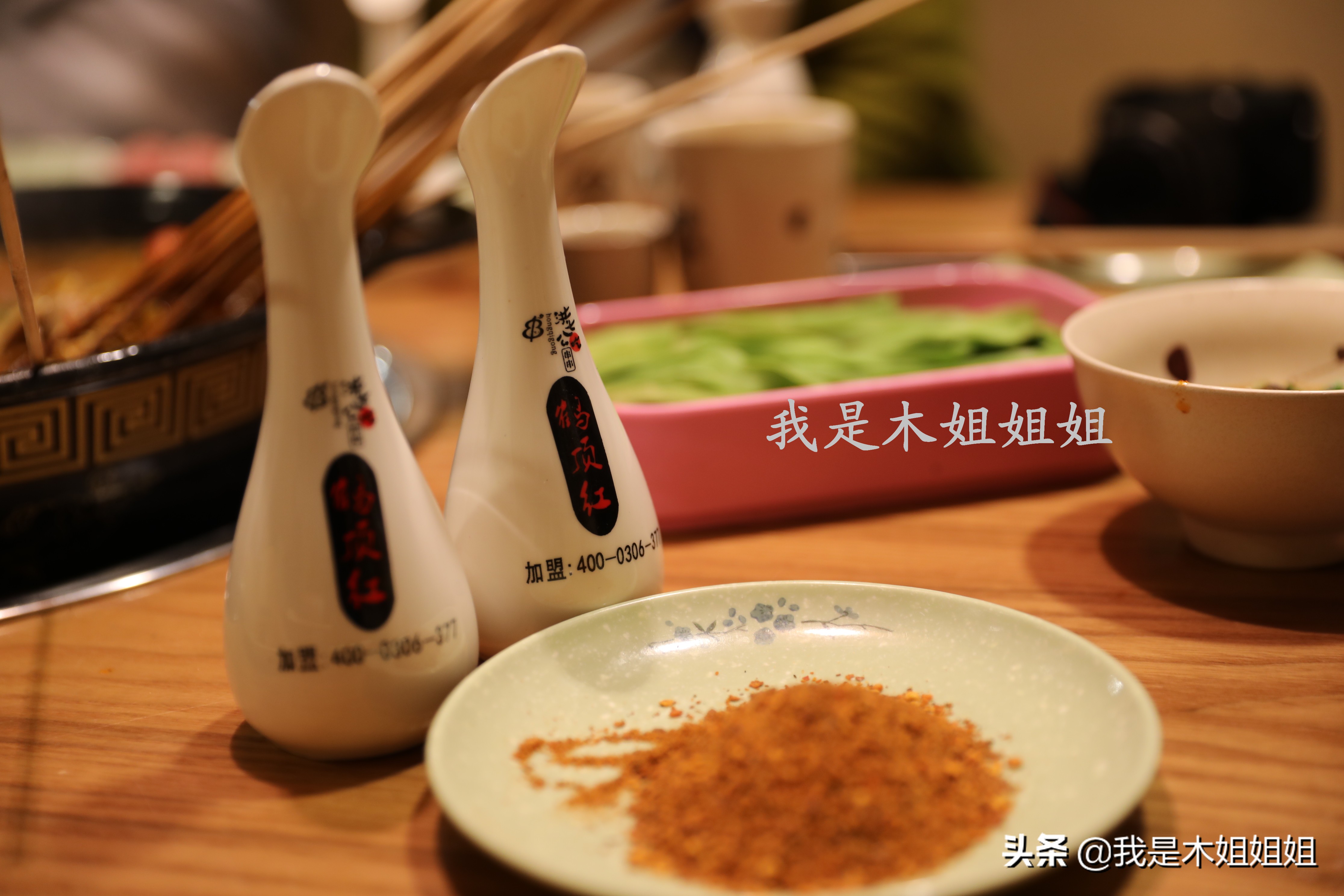 西安惠峰峰香辣爆肚面,西安小吃麻辣爆肚