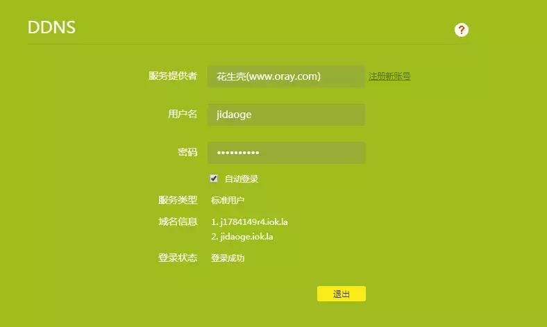 手机显示wifi已停用但电脑可以用,手机显示已停用怎么解决