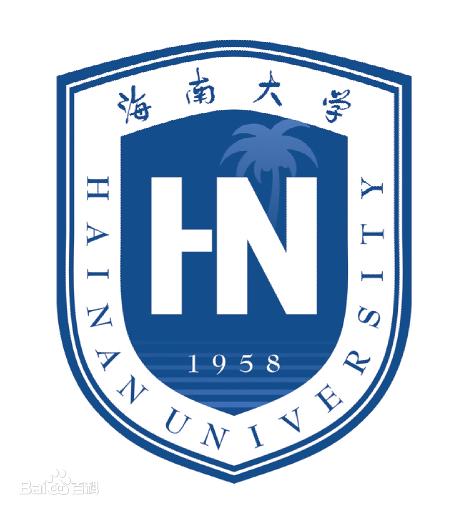 每日一校海南大学,每日一校大学详解