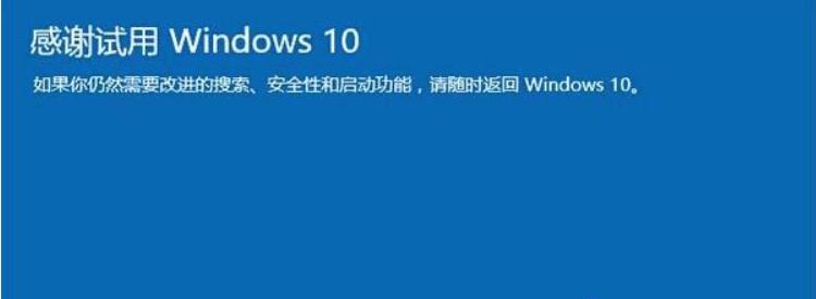 win10没有网如何简单的重装系统,win10的重置电脑和重装系统