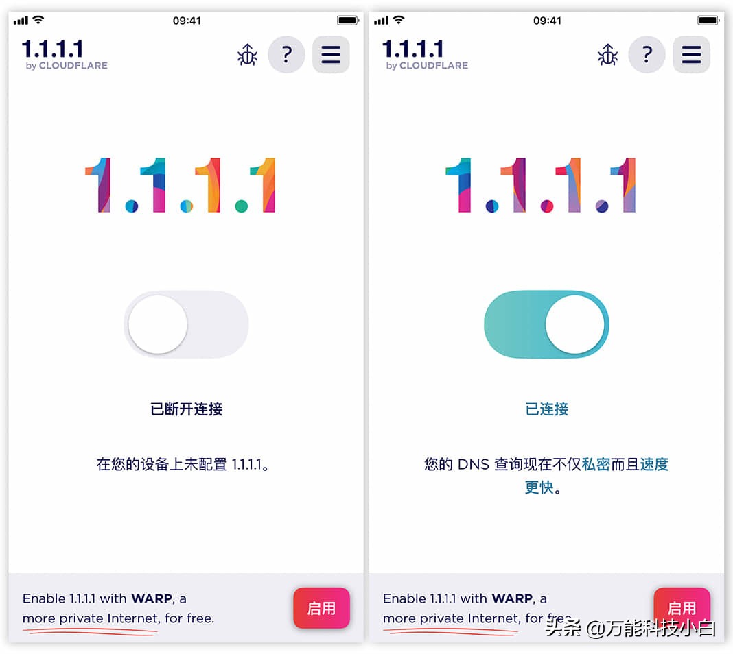 怎么选择能上网的dns,怎样只要配置dns就能让网络变快