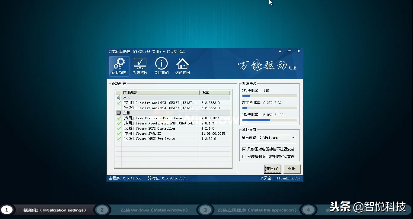 ghostxpsp3特别版2015,ghostxpsp3