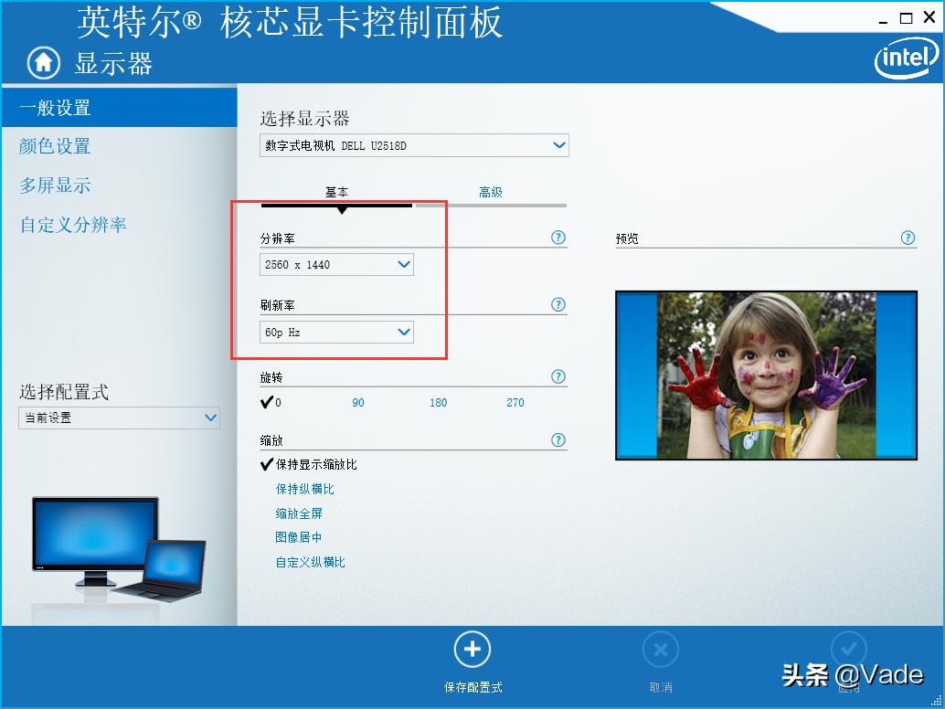 60hz刷新率显示器怎么超频,显示器只有60hz显卡支持高刷