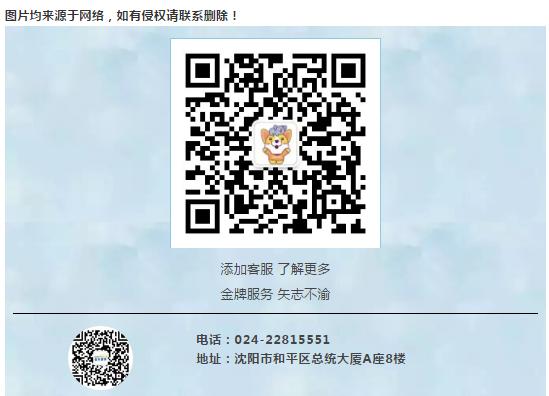 中英式教育大比拼bbc纪录片,欧美精英教育与平民教育纪录片