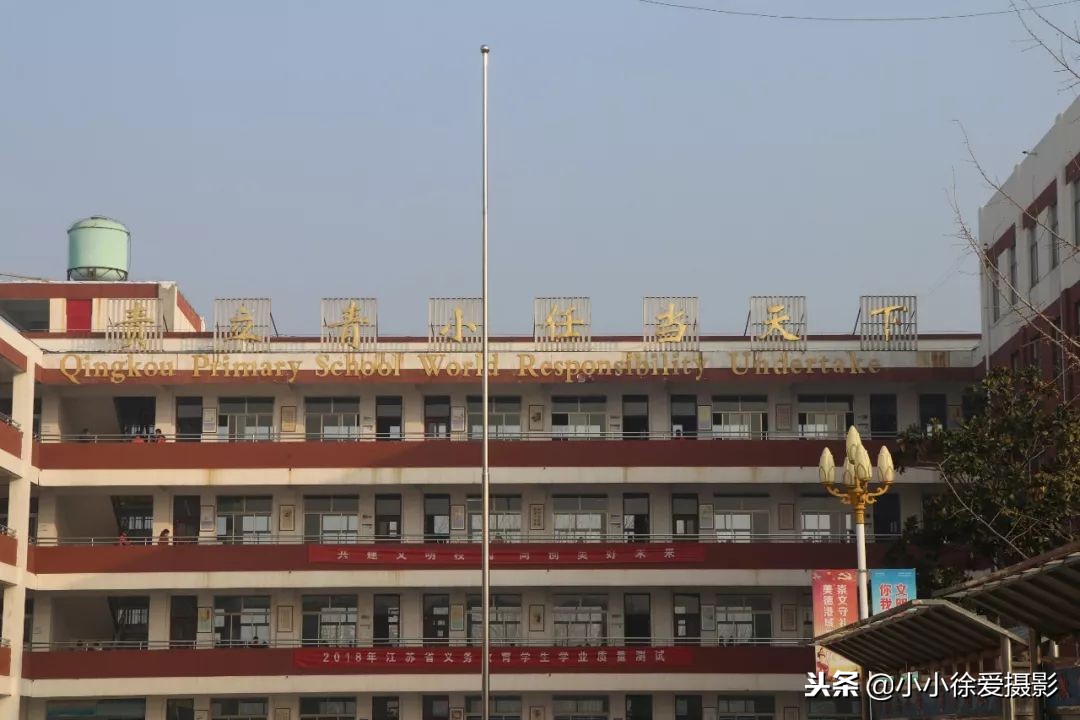 青口中心小学校,闽侯青口中心小学在哪儿