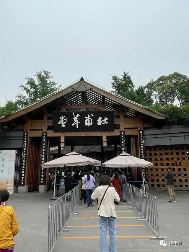 旅行日记之四川成都,四川成都游记作文600字