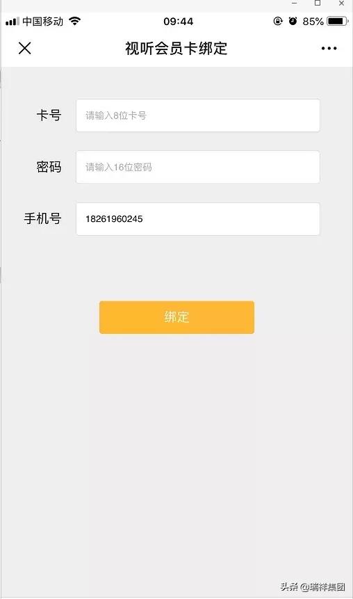 怎么领取免费的视频会员,365天免费