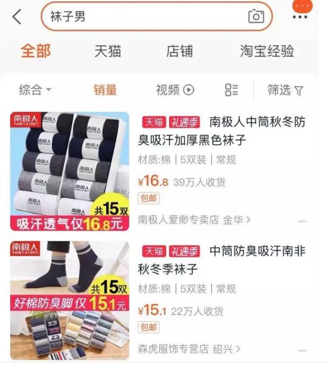 现在做淘宝开店还来得及吗,现在有必要在淘宝开店么