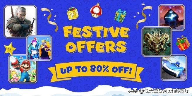 娆ф湇eshop,娆ф湇鏂板勾鐗规儬