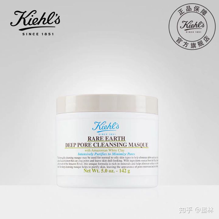 选对面膜才能越敷越美,清洁面膜推荐收缩毛孔提亮肌肤