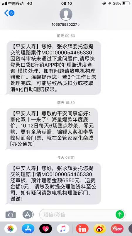 交保险5000多可以退多少,交3万多领1000多的保险