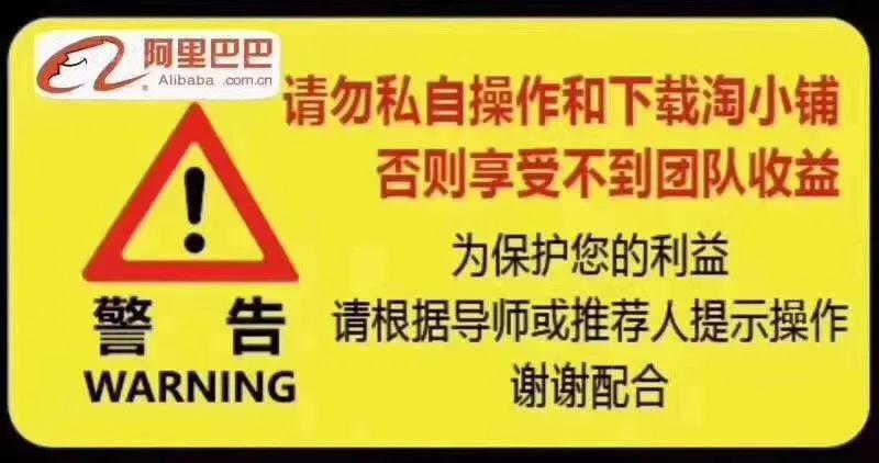 淘小铺是淘宝旗下的吗,淘小铺属于什么电商