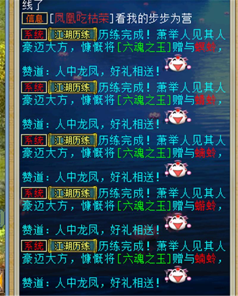 大话西游2化无为什么那么贵,大话西游2孟极和浪淘沙