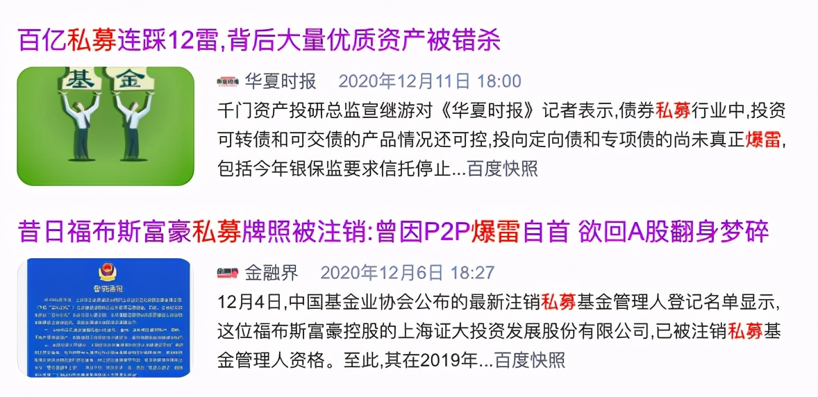 人人贷爆了吗,人人贷爆雷一览表