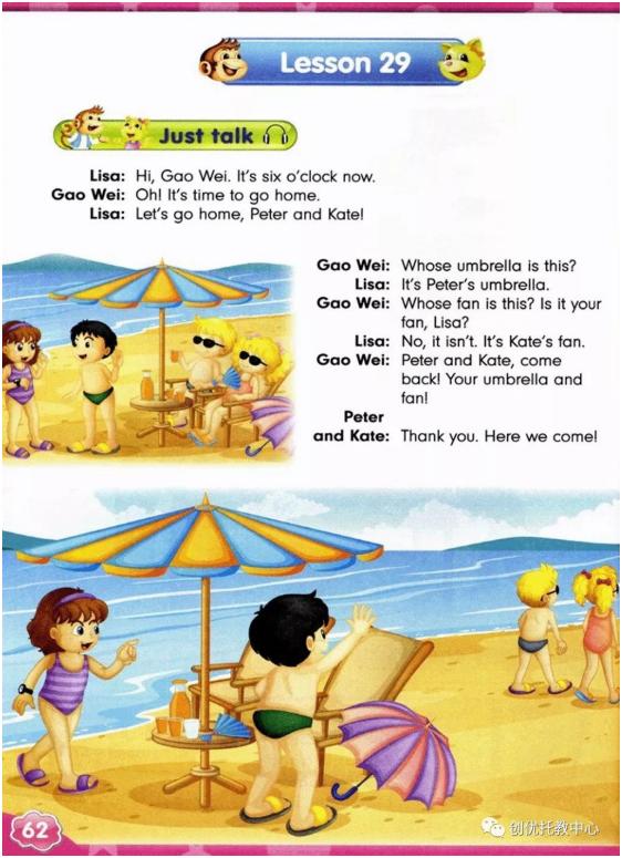 电子课本人教版五年级上册英语,人教版英语五年级上册电子版课本