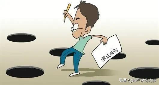 避坑指南7个方法,避坑指南找工作