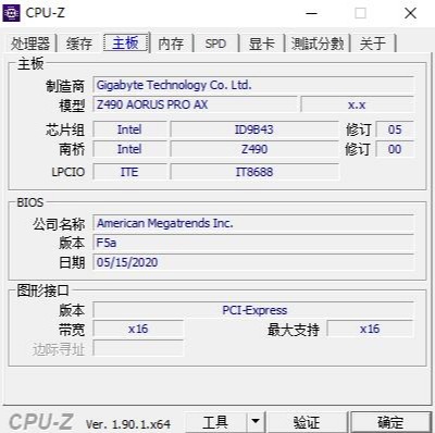 技嘉z490aorusproax主板多大,技嘉z490aorusproax是超级雕吗