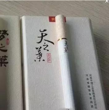 最贵排名前十的烟酒茶,中国三大烟酒茶