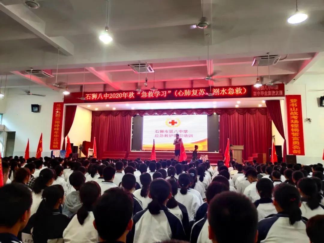 石狮八中什么时候军训,石狮八中军训最新视频