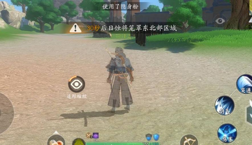 网易疯了！为吸引玩家，新吃鸡手游，官方竟明目张胆送外挂