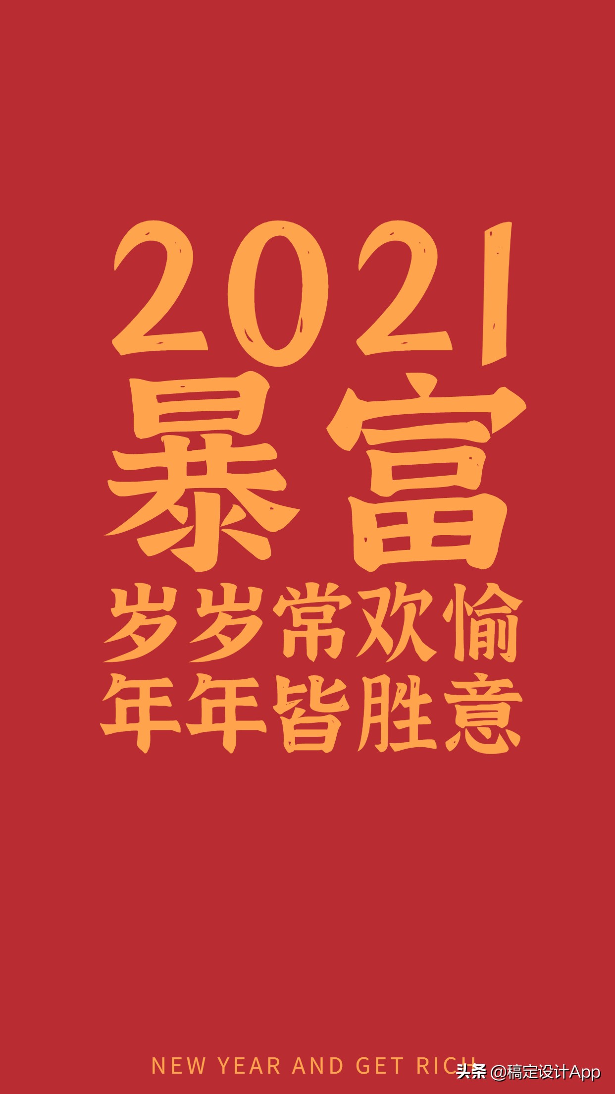 压箱底高清无水印壁纸,压箱底壁纸分享绿色护眼