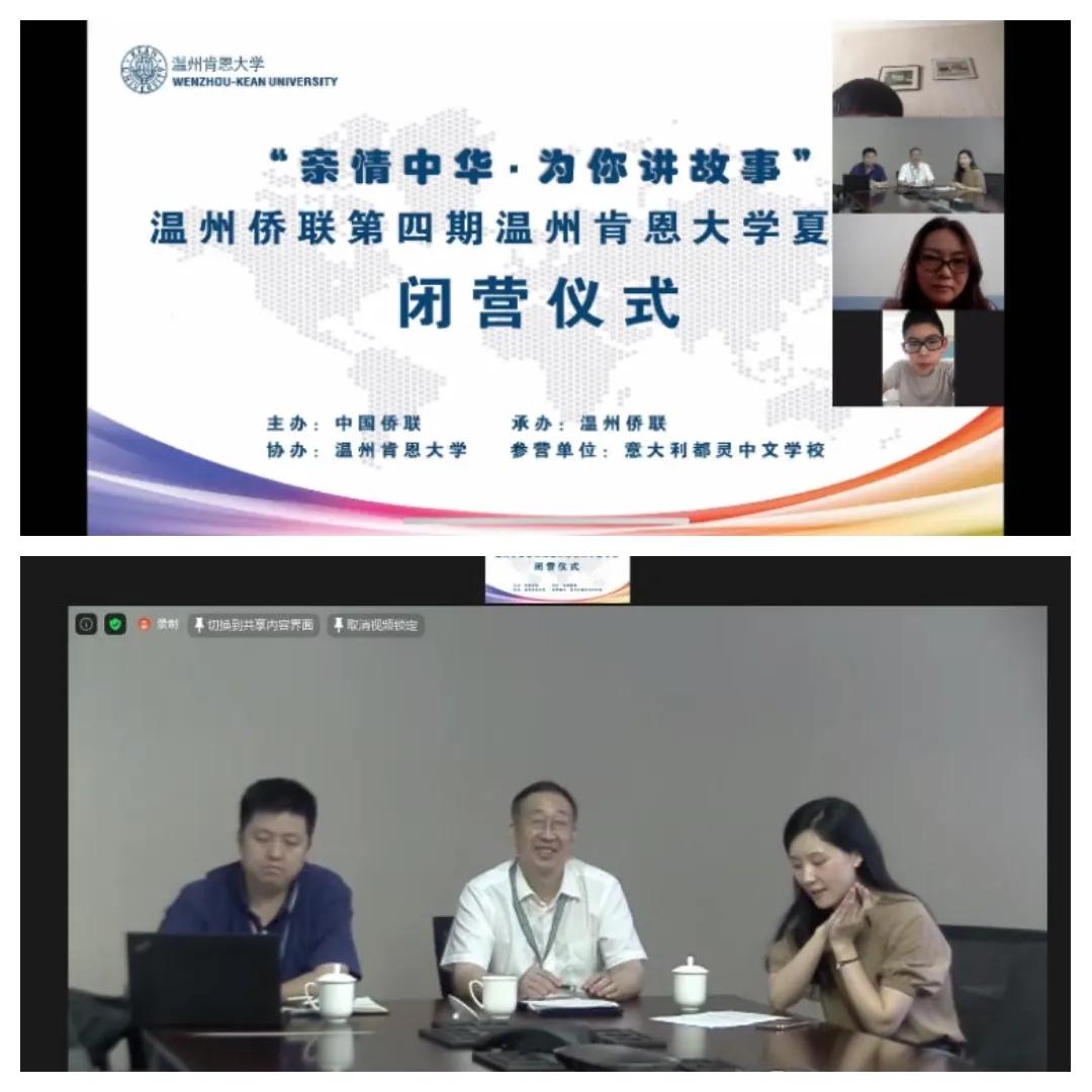 亲情中华夏令营第一天,2019年亲情中华夏令营