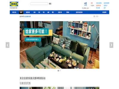 国外十大家居购物网站,美国购物网站