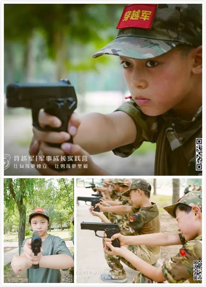 穿越军童铁旅｜走出舒适区，远离时间黑洞进入高效的学习区