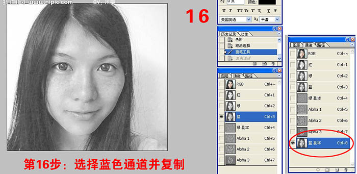 ps人物美白方法,ps快速磨皮祛斑小技巧