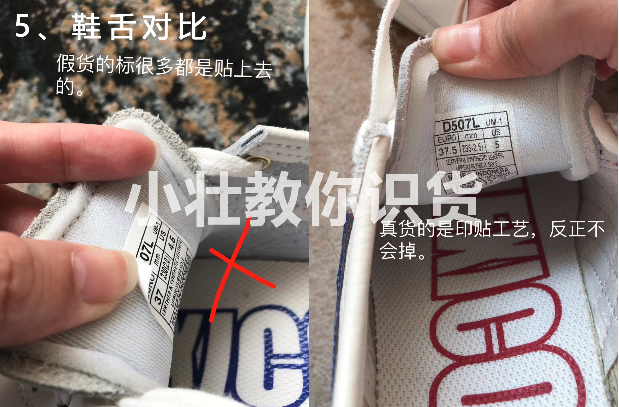 鬼冢虎鞋怎么辨别真假视频,鬼冢虎和jazztiger区别