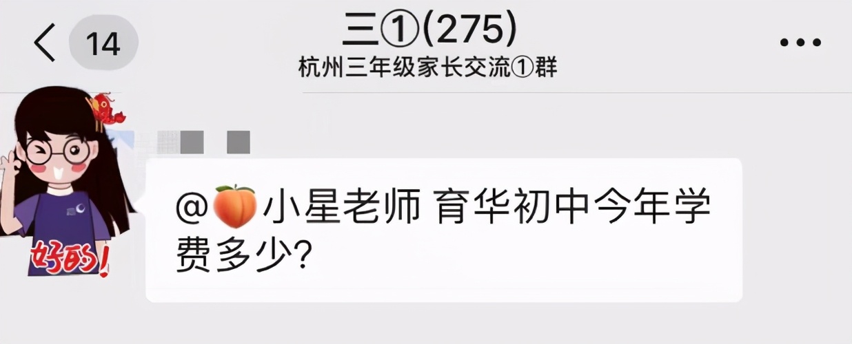 2023民办学校招生,民办教育招生计划