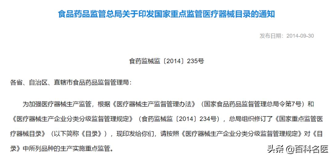 隐形眼镜搞不好会怎样,哪种隐形眼镜长时间佩戴不磨眼睛
