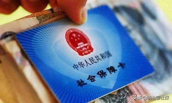 失业了没钱交社保怎么办,失业没钱应该做什么
