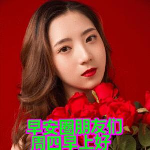 不亏待热情不讨好冷漠早安图,千万不要和不疼你的人抱怨